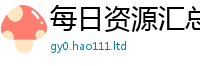 2025新澳门2025免费原料虽7777788888管家婆老家凤凰网